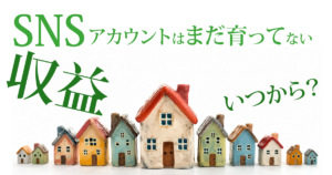 モリモリカートアイキャッチ画像