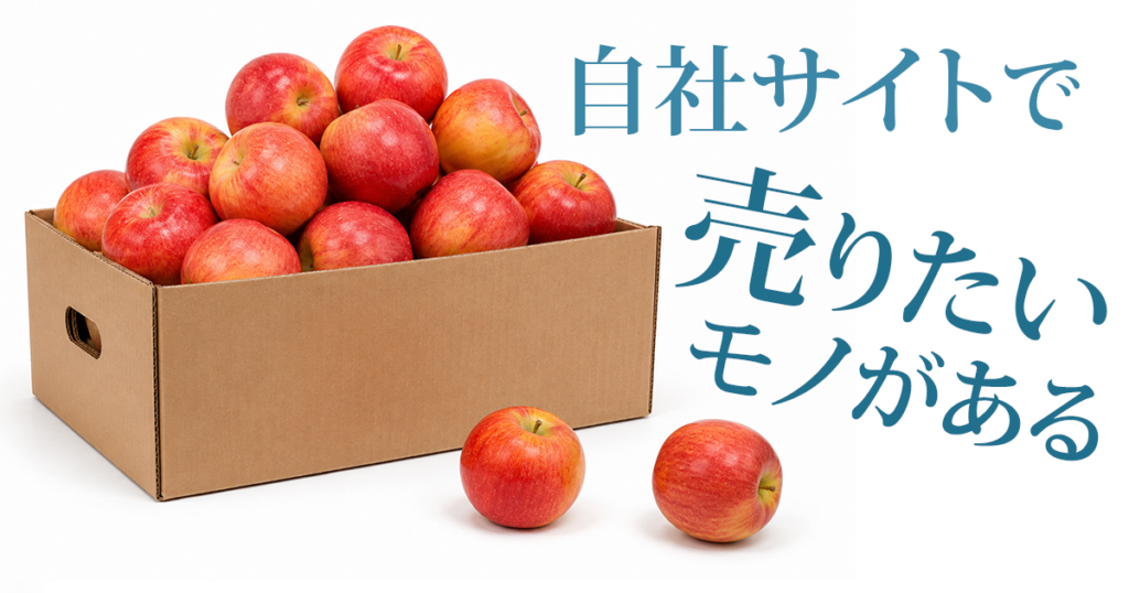 モリモリカートアイキャッチ画像