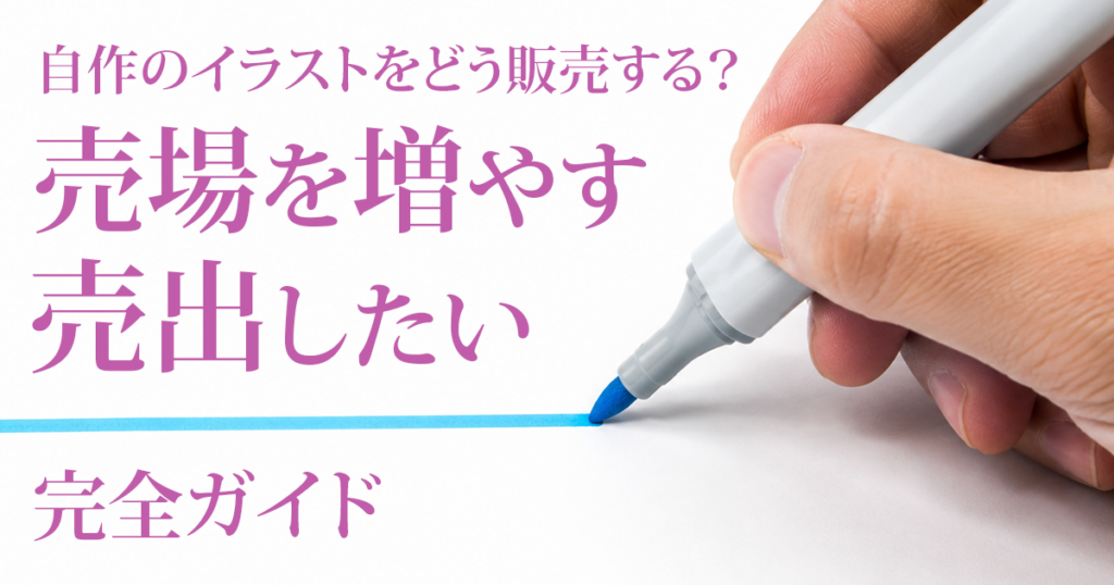 モリモリカートアイキャッチ画像