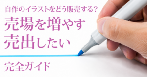 モリモリカートアイキャッチ画像