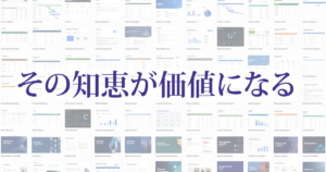 モリモリカートアイキャッチ画像