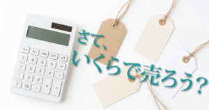 モリモリカートアイキャッチ画像