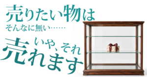 モリモリカートアイキャッチ画像