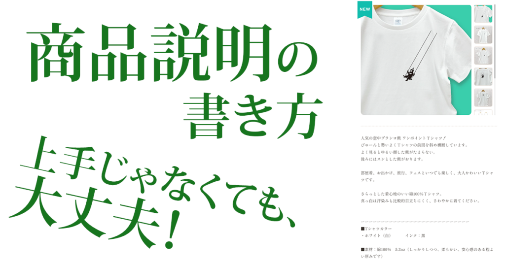 モリモリカートアイキャッチ画像