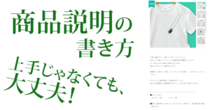 モリモリカートアイキャッチ画像