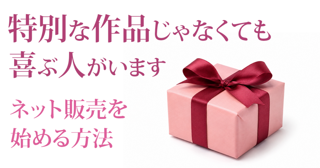 モリモリカートアイキャッチ画像