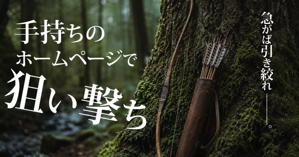 モリモリカートアイキャッチ画像