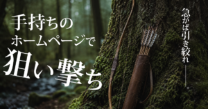 モリモリカートアイキャッチ画像