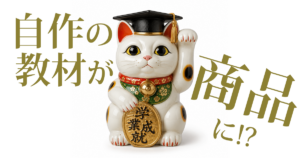 モリモリカートアイキャッチ画像