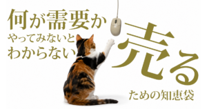 モリモリカートアイキャッチ画像