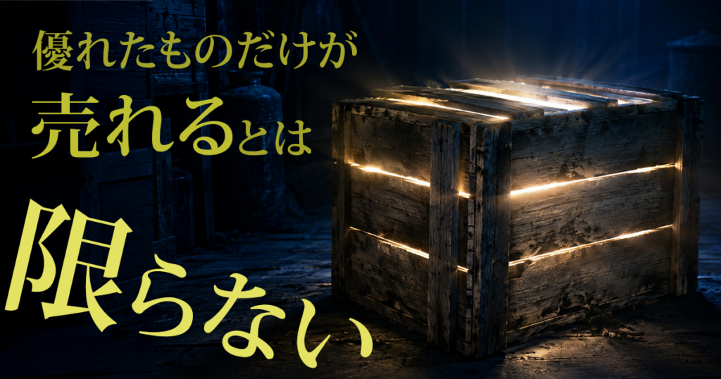 モリモリカートアイキャッチ画像