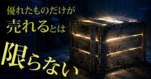 モリモリカートアイキャッチ画像
