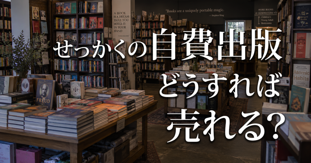 モリモリカートアイキャッチ画像